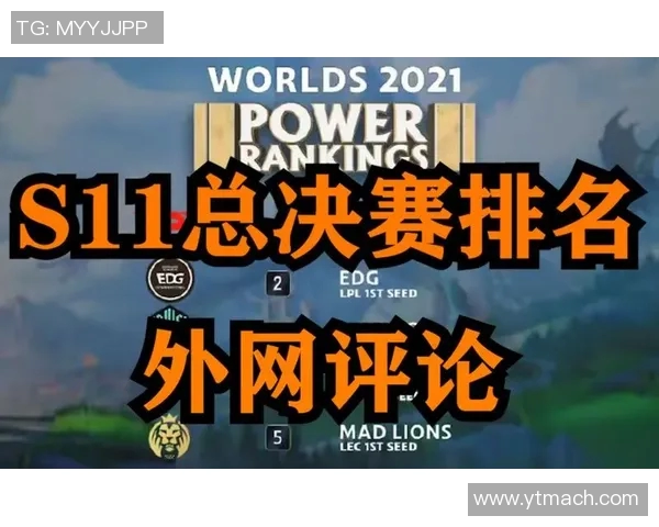 FPX战队在英雄联盟中的耐力变革引发热议电竞圈新趋势的深度解析 FPX战队在英雄联盟中的耐力变革引发热议电竞圈新趋势的深度解析