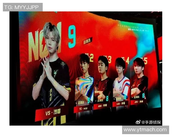 S15电竞和平精英心理素质排行榜揭晓JDG战队荣登第五名引发热议 S15电竞和平精英心理素质排行榜揭晓JDG战队荣登第五名引发热议