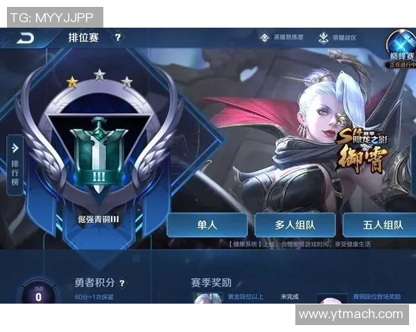 专访杨敏揭秘王者荣耀成功秘诀与S15赛季LOL发展趋势分析 专访杨敏揭秘王者荣耀成功秘诀与S15赛季LOL发展趋势分析