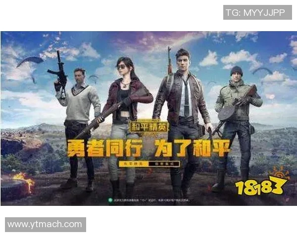 热议和平精英FPX状态变革与S15赛季LOL新挑战分析