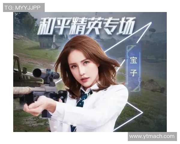 和平精英热点解读WE战队转型背后的策略与挑战分析实时数据 和平精英热点解读WE战队转型背后的策略与挑战分析实时数据