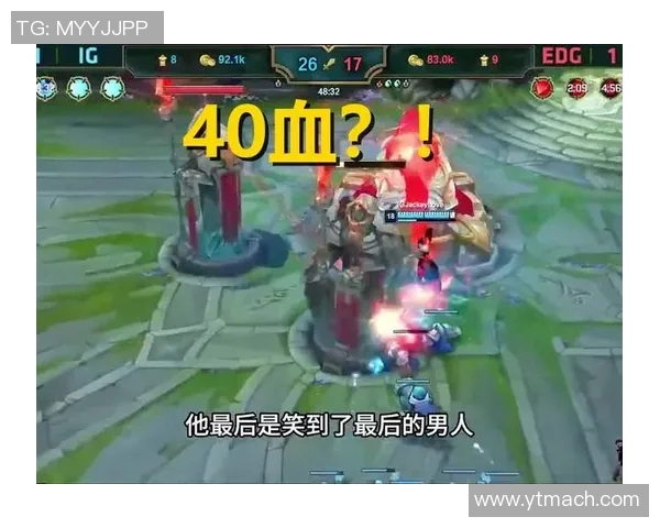 电竞新闻S15LOL赛后复盘EDG与IG的耐力对决分析与精彩瞬间回顾 电竞新闻S15LOL赛后复盘EDG与IG的耐力对决分析与精彩瞬间回顾